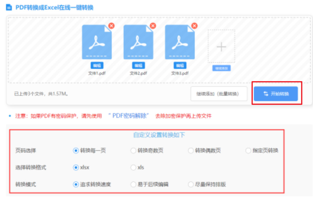 bet36最新官网使用讲解 - 开始转换